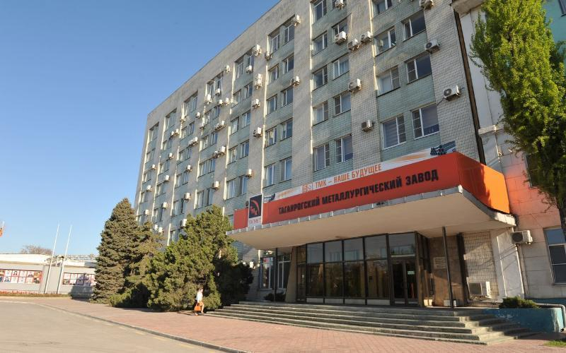 В Таганроге в ПАО «ТагМет» рабочие говорят, что стали заложниками производственных проблем завода В Таганроге в ПАО «ТагМет» рабочие говорят, что стали заложниками производственных проблем завода