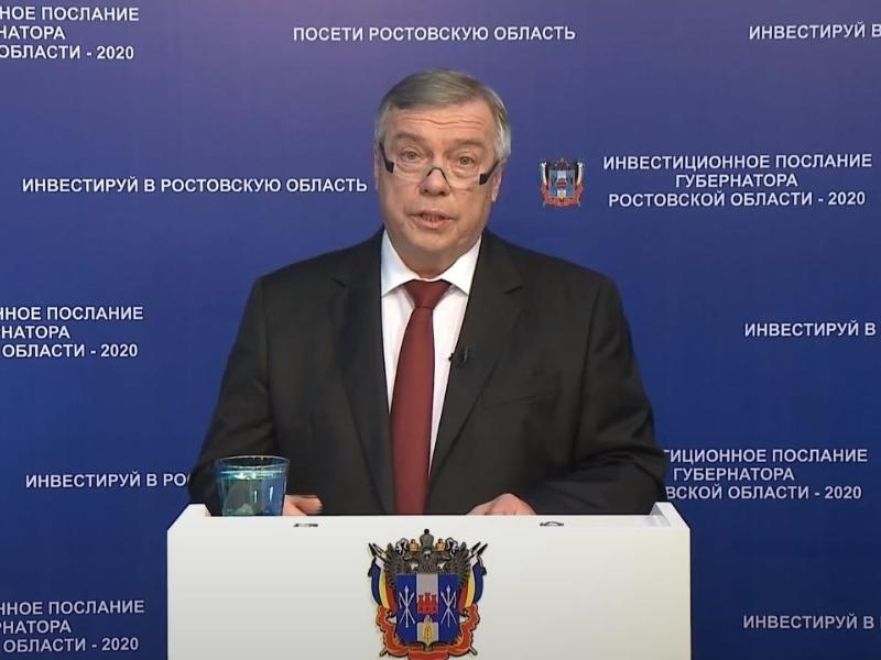Таганрог получит знания от Сколково - инвестиционное послание губернатора Голубева Таганрог получит знания от Сколково - инвестиционное послание губернатора Голубева