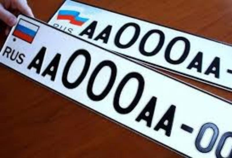 У таганрожцев появится возможность купить «красивый» номер У таганрожцев появится возможность купить «красивый» номер