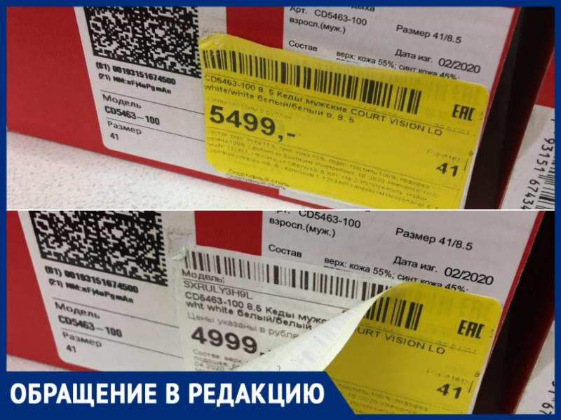 «Все выгоды» от магазина «Спортмастер» Таганрога – плюс 500 рублей к цене «Все выгоды» от магазина «Спортмастер» Таганрога – плюс 500 рублей к цене