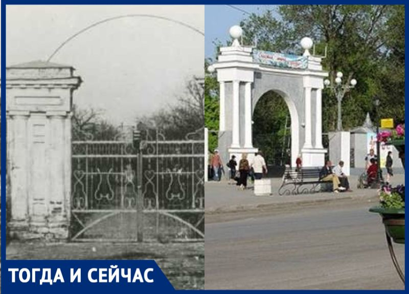 Из аптечного сада в парк – каким был и какой сейчас главный парк Таганрога Из аптечного сада в парк – каким был и какой сейчас главный парк Таганрога