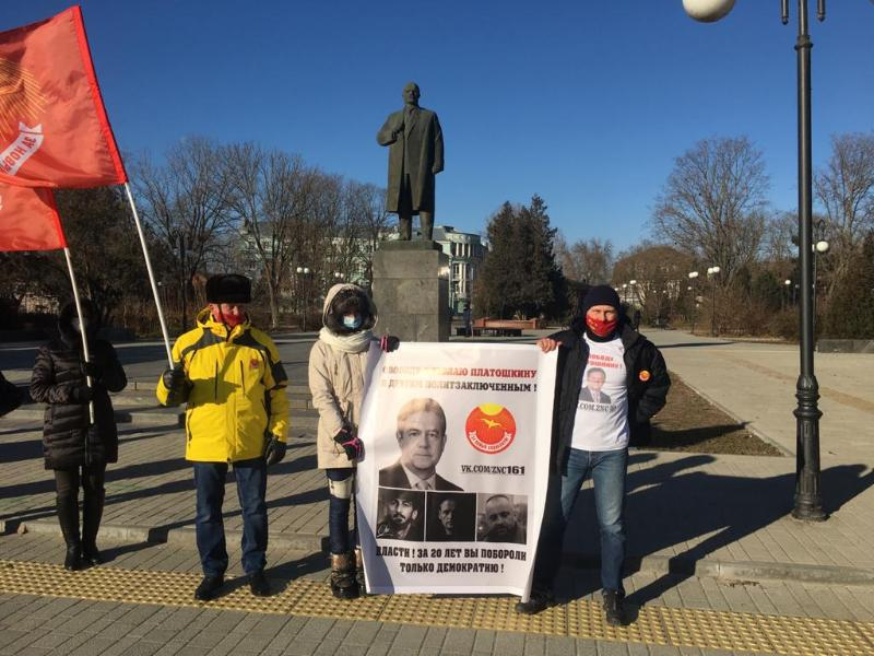 «Свободу Платошкину!»: в Таганроге защитили политзаключенных «Свободу Платошкину!»: в Таганроге защитили политзаключенных