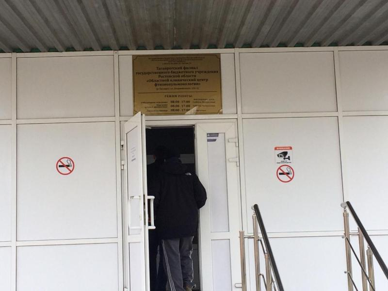 В Таганроге снизилась заболеваемость туберкулезом в 2 раза В Таганроге снизилась заболеваемость туберкулезом в 2 раза