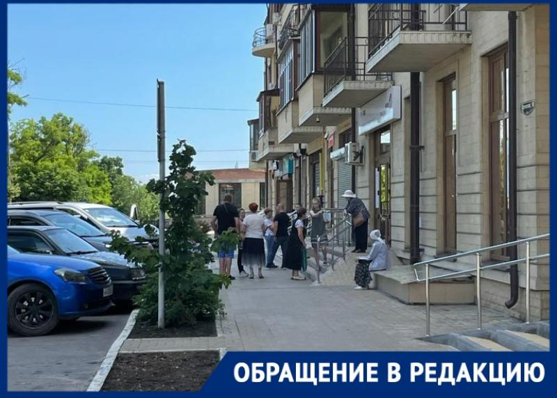 «Работают как хотят», - таганроженку возмутило отношение к людям в МФЦ города «Работают как хотят», - таганроженку возмутило отношение к людям в МФЦ города
