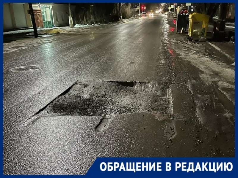В Таганроге огромная яма «убила» колесо иномарки В Таганроге огромная яма «убила» колесо иномарки