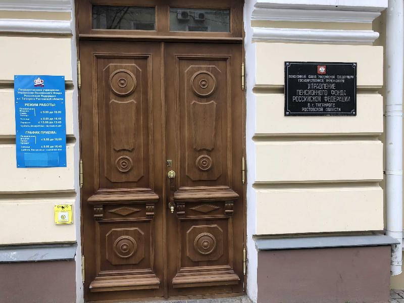 «Блокнот» узнал, как организации Таганрога отнеслись к рекомендациям Минтруда, связанным с коронавирусом «Блокнот» узнал, как организации Таганрога отнеслись к рекомендациям Минтруда, связанным с коронавирусом