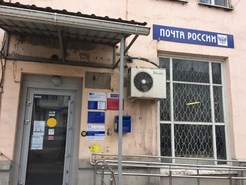 Таганрогские отделения почты, как и по всей России закрыты на 3 дня Таганрогские отделения почты, как и по всей России закрыты на 3 дня