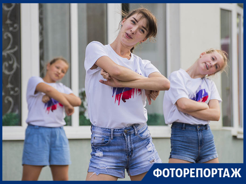 Зажигательным флешмобом в Таганроге отметили День российского флага Зажигательным флешмобом в Таганроге отметили День российского флага