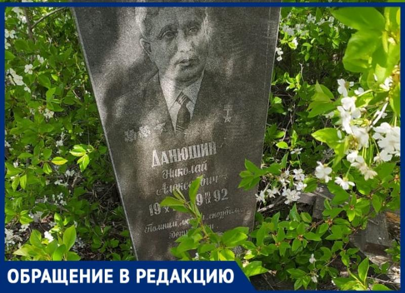«Никто не забыт, ничто не забыто?» : могила Героя Советского Союза заброшена и поросла травой «Никто не забыт, ничто не забыто?» : могила Героя Советского Союза заброшена и поросла травой