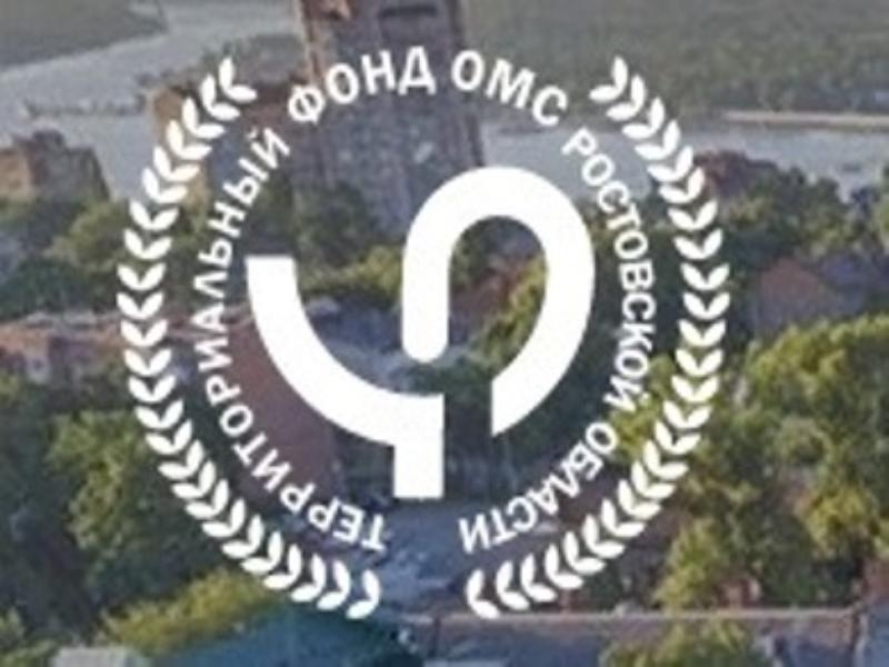 ТФОМС Ростовской области сообщил о ситуации с медучреждениями «21-й век» в Таганроге ТФОМС Ростовской области сообщил о ситуации с медучреждениями «21-й век» в Таганроге