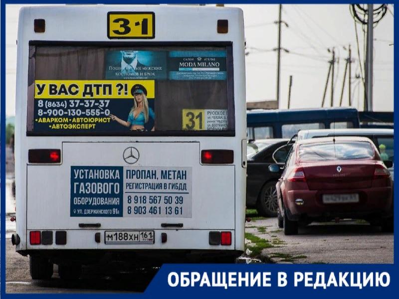 «Цены подняли, и все им мало»: водители маршруток в погоне за прибылью подрезают друг друга «Цены подняли, и все им мало»: водители маршруток в погоне за прибылью подрезают друг друга