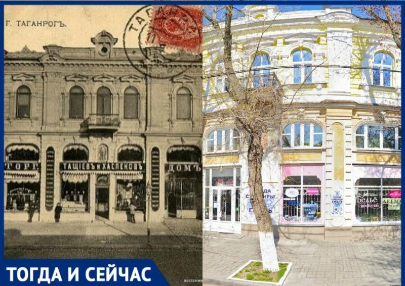 Почему магазин «Мелодия» является мемориальным зданием Таганрога Почему магазин «Мелодия» является мемориальным зданием Таганрога