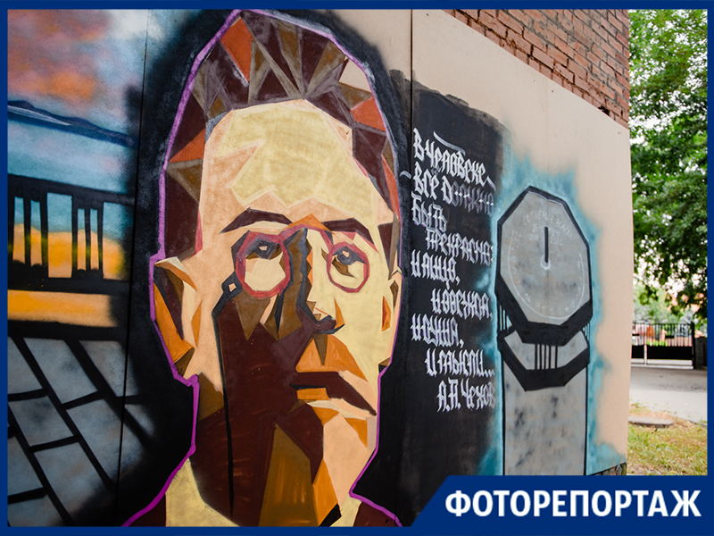 Это только начало: в Таганроге прошел первый этап фестиваля граффити Это только начало: в Таганроге прошел первый этап фестиваля граффити