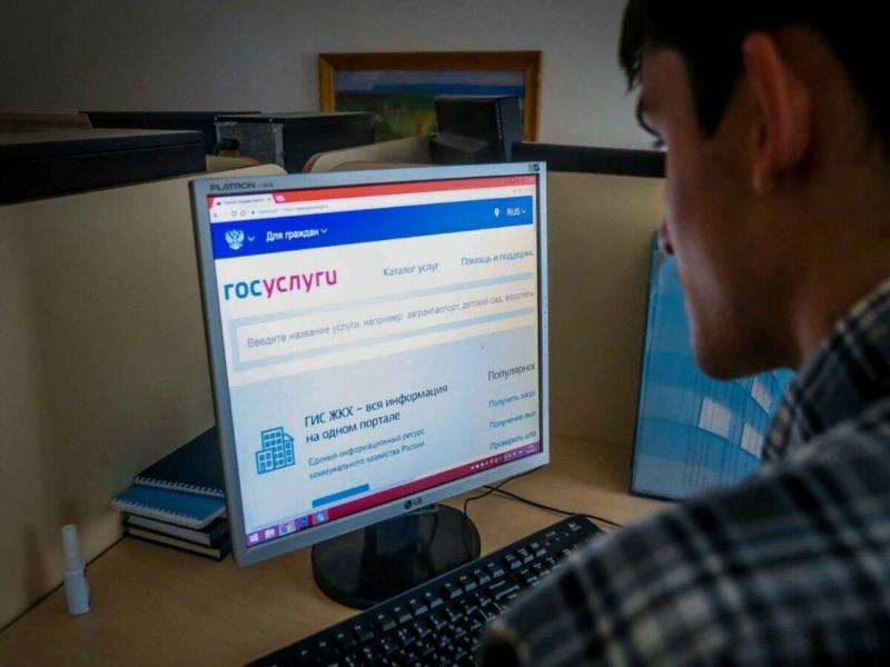 Теперь всё будет автоматически: расширился функционал единого портала госуслуг Теперь всё будет автоматически: расширился функционал единого портала госуслуг