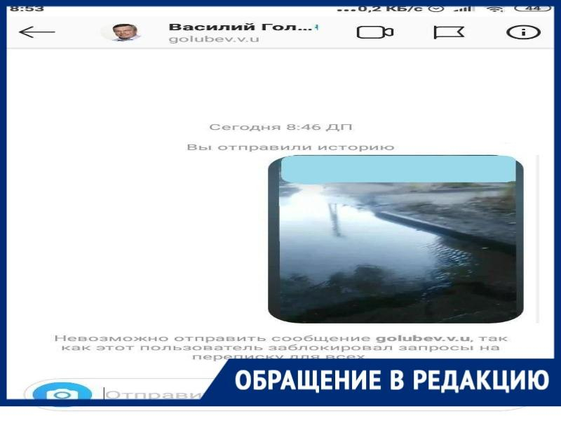 Таганрогу не достучаться до губернатора Таганрогу не достучаться до губернатора