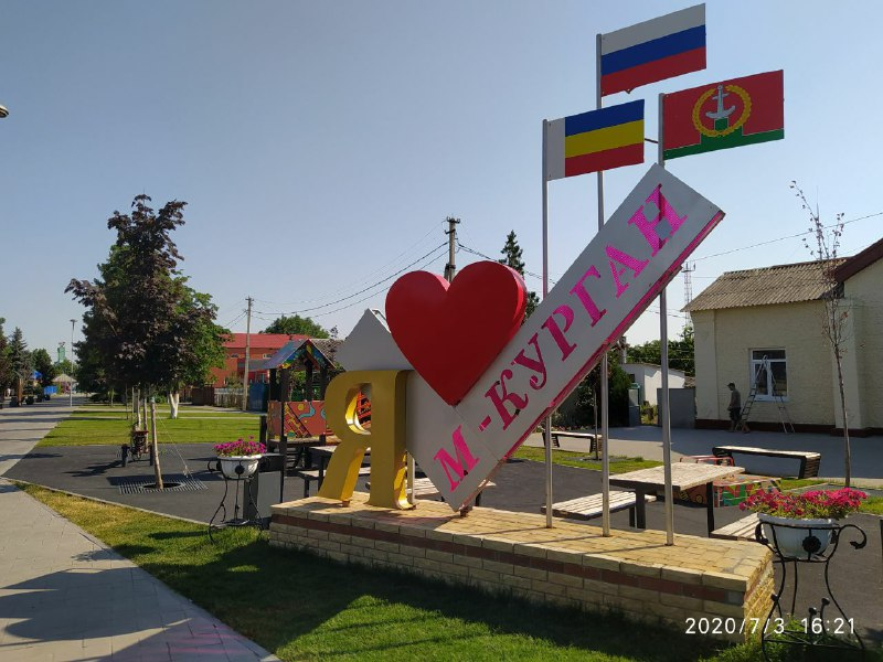 Матвеево-Курганское сельское поселение стало лучшим в Ростовской области Матвеево-Курганское сельское поселение стало лучшим в Ростовской области