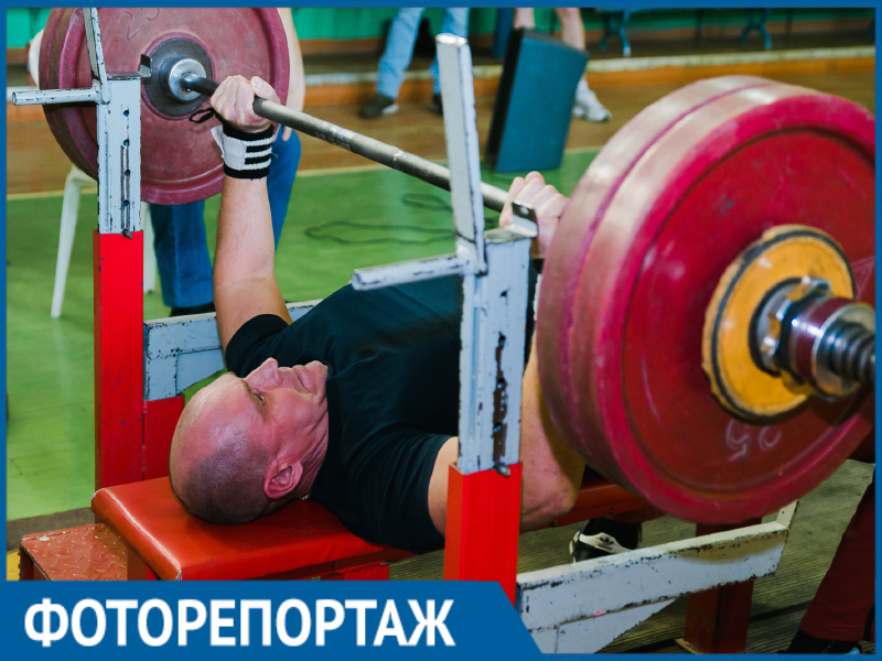В Таганроге прошли соревнования по пауэрлифтингу и жиму лежа В Таганроге прошли соревнования по пауэрлифтингу и жиму лежа