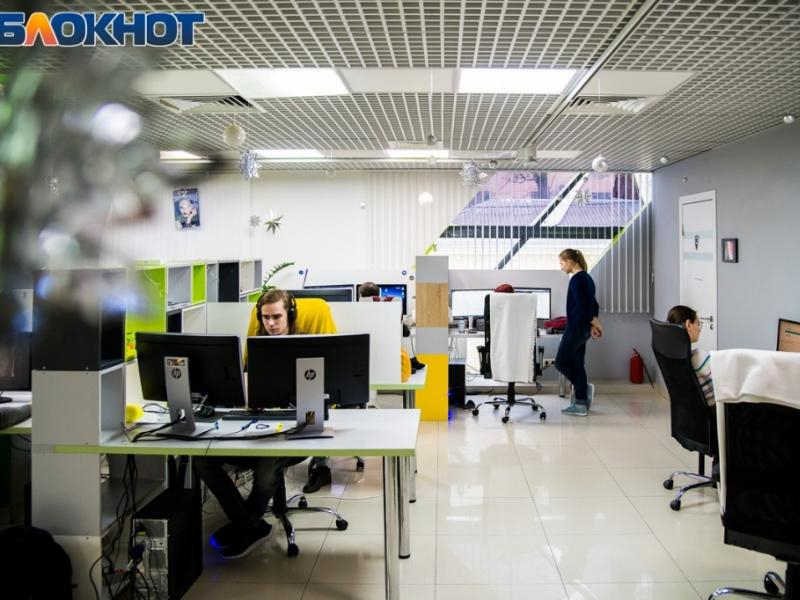 Таганрог борется за звание IT-столицы России Таганрог борется за звание IT-столицы России