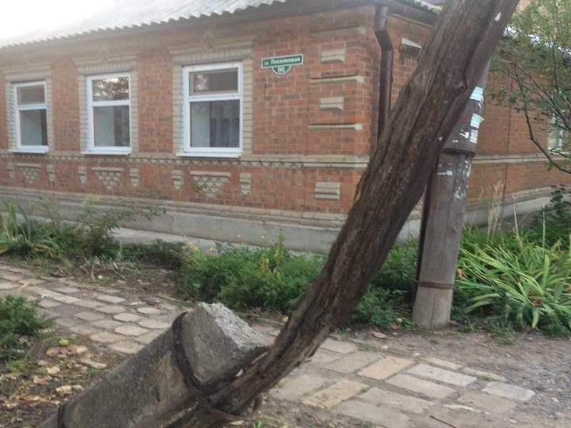Многострадальный столб на Поселковой в Таганроге грозит падением Многострадальный столб на Поселковой в Таганроге грозит падением