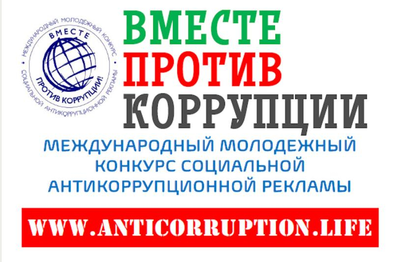 Молодежь Таганрога приглашают принять участие в конкурсе Молодежь Таганрога приглашают принять участие в конкурсе
