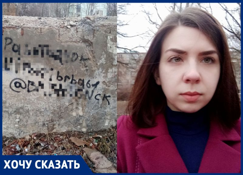 Разбитые бутылки и ссылки на телеграмм каналы: таганрогский дом детского творчества превратился в место для «закладчиков» Разбитые бутылки и ссылки на телеграмм каналы: таганрогский дом детского творчества превратился в место для «закладчиков»