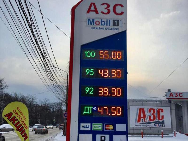 АЗС «ОТП Мобил 1» поздравляет таганрожцев с Днём защитника Отечества АЗС «ОТП Мобил 1» поздравляет таганрожцев с Днём защитника Отечества