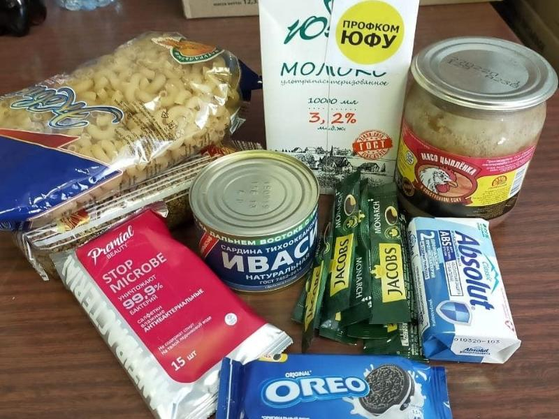 В Таганроге студенты ЮФУ получили продуктовые наборы В Таганроге студенты ЮФУ получили продуктовые наборы