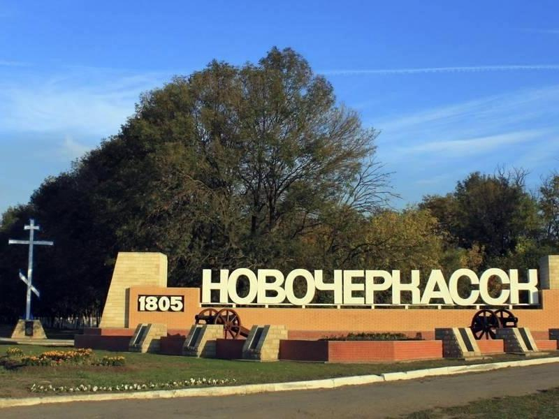 Инвалиды Таганрога могут съездить бесплатно на экскурсию в Новочеркасск и Старочеркасск Инвалиды Таганрога могут съездить бесплатно на экскурсию в Новочеркасск и Старочеркасск
