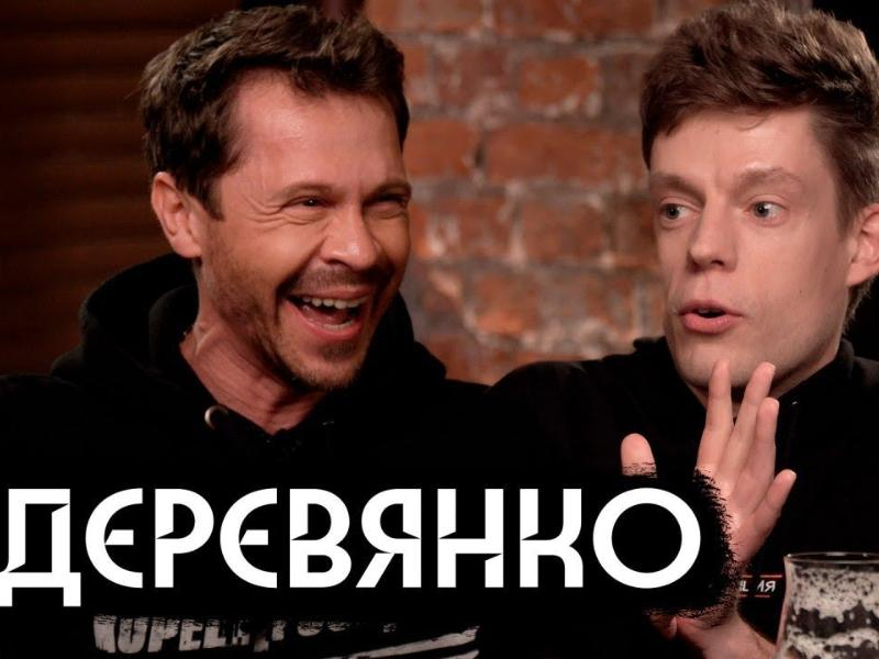 «Я из Таганрога и всегда помню откуда я, и зачем я» - Деревянко рассказал Дудю о своей малой Родине «Я из Таганрога и всегда помню откуда я, и зачем я» - Деревянко рассказал Дудю о своей малой Родине
