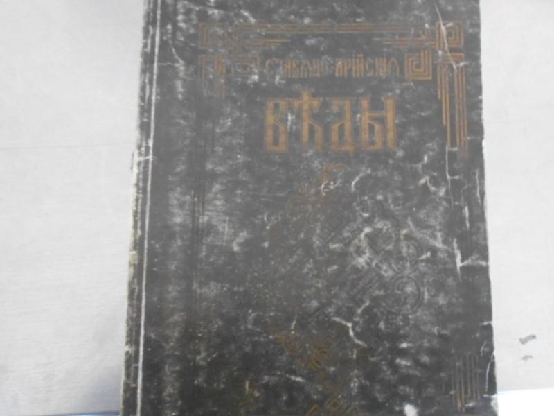 Экстремистские книги пыталась провезти через таможню в Куйбышево гражданка Украины Экстремистские книги пыталась провезти через таможню в Куйбышево гражданка Украины