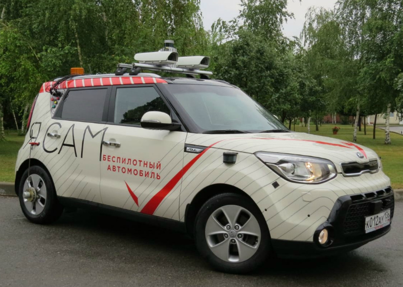 В Таганроге разработали беспилотный автомобиль В Таганроге разработали беспилотный автомобиль