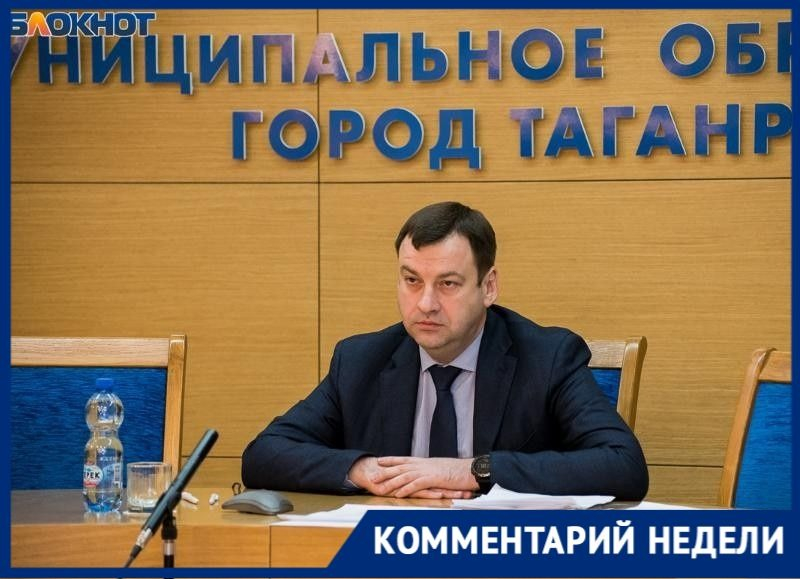 «Блокнот Таганрог» узнал у сити-менеджера Лисицкого о его главном достижении за 2019 год «Блокнот Таганрог» узнал у сити-менеджера Лисицкого о его главном достижении за 2019 год
