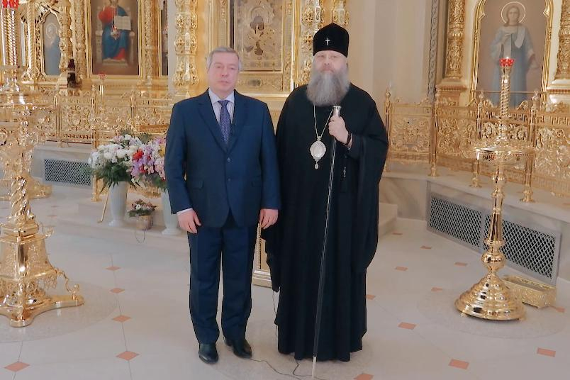 Главы региона и Донской метрополии попросили жителей остаться дома на Пасху Главы региона и Донской метрополии попросили жителей остаться дома на Пасху