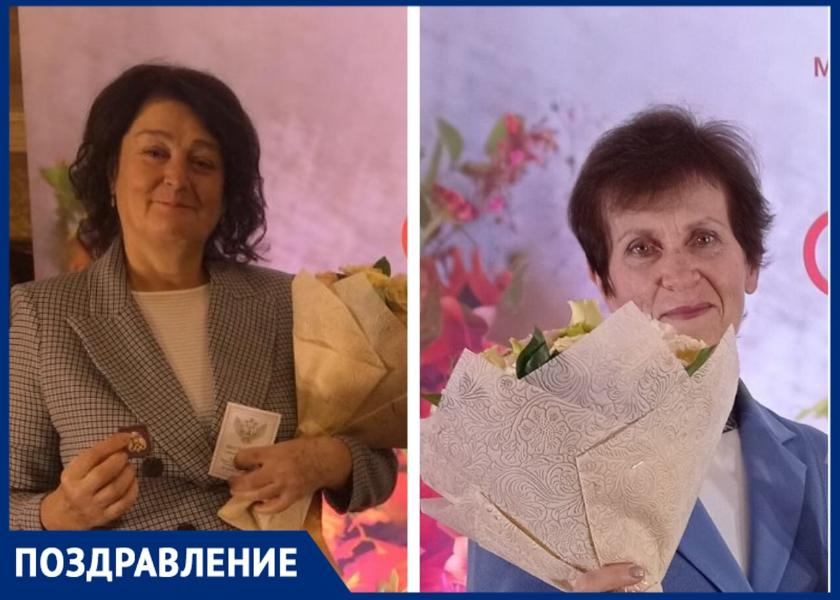 Двум таганрогским педагогам вручили знаки «Отличник просвещения» Двум таганрогским педагогам вручили знаки «Отличник просвещения»