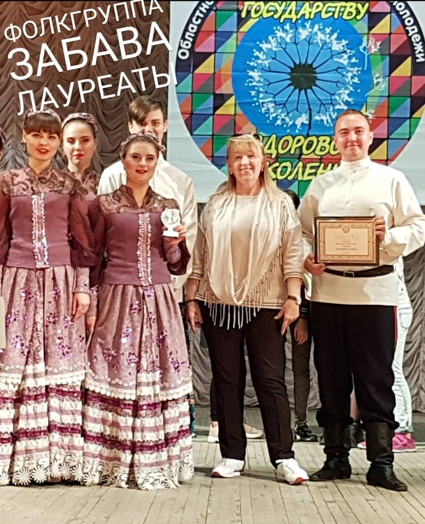 Таганрогская «Забава» завоевала диплом лауреата за народное пение Таганрогская «Забава» завоевала диплом лауреата за народное пение