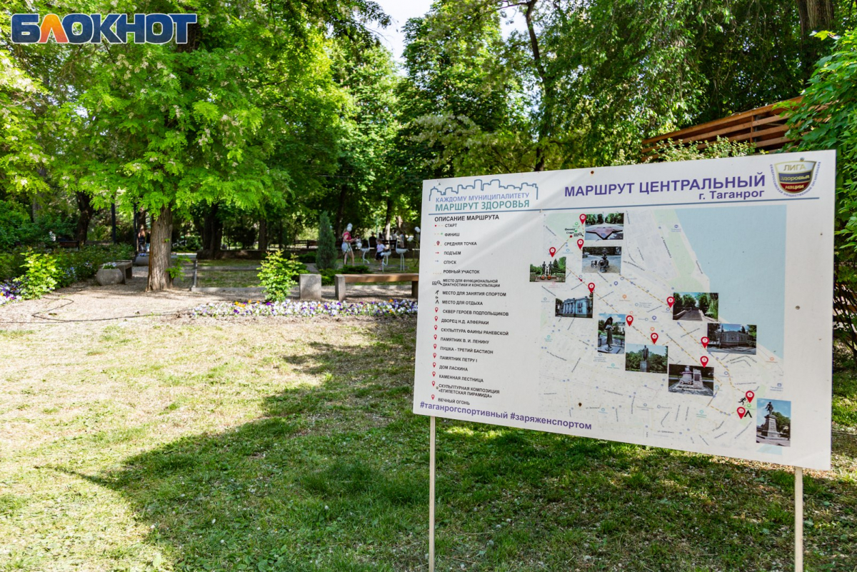 Красота таганрогского Парка им. М. Горького в объективе Ильи Луц |  15.05.2024 | Таганрог - БезФормата