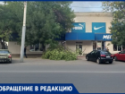 В Таганроге тяжелая ветвь дерева упала на место, где люди ждут маршрутку