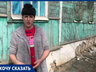 В Неклиновском районе Ростовской области семья с ребенком-инвалидом живет в доме, который в любой момент может рухнуть 