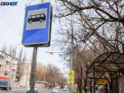 Останавливать не будут: несколько остановок в Таганроге под запретом