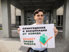 В Таганроге прошел одиночный пикет против принудительной вакцинации