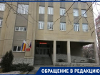 Центр занятости Таганрога отказывается платить пособие, ссылаясь на неизвестный сайт