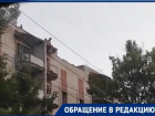 Снова в Таганроге дети бродят по крыше заброшенного дома 