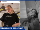 В Таганроге 14-летние подростки называют себя «Мафией» и безнаказанно заливают воду в окна 