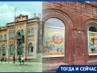  В Таганроге историческое здание вокзала 1869 года превратилось в магазин «Бесценный»