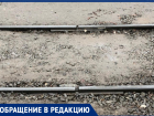 Небезопасное движение: трамвайные рельсы в Таганроге рассыпаются по кускам