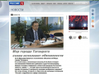 Таганрожцам сообщили о возвращении Владимира Прасолова на должность мэра