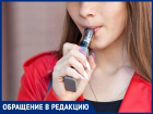 Спички детям не игрушка, а сигареты?: в центре Таганрога продавцы одного из магазина смело продают электронные сигареты подросткам