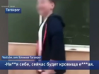 Таганрогский школьник, оскорблявший учителя, прогремел на всю страну, а директор пытается «утаить шило в мешке»