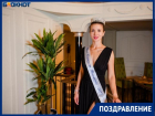 Сегодня свой день рождения отмечает «Мисс Блокнот Таганрог-2021» Анастасия Ткаченко ﻿