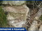 В Таганроге разрушается берегоукрепление, сделанное в 90-х годах 